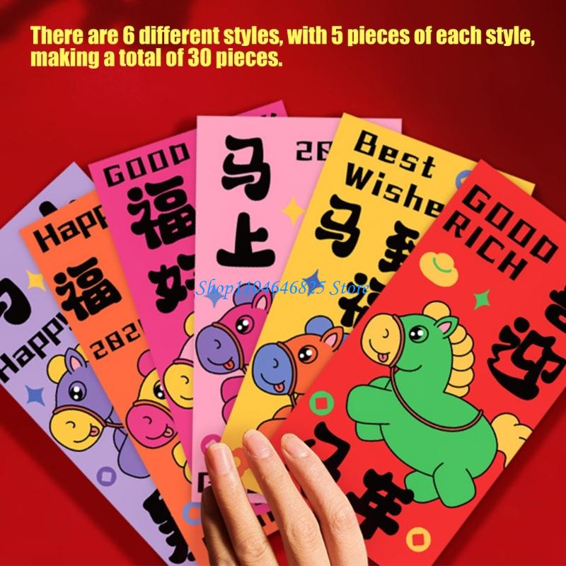 Art Craft Horse - Pack of 30 Horse Themed Chinese