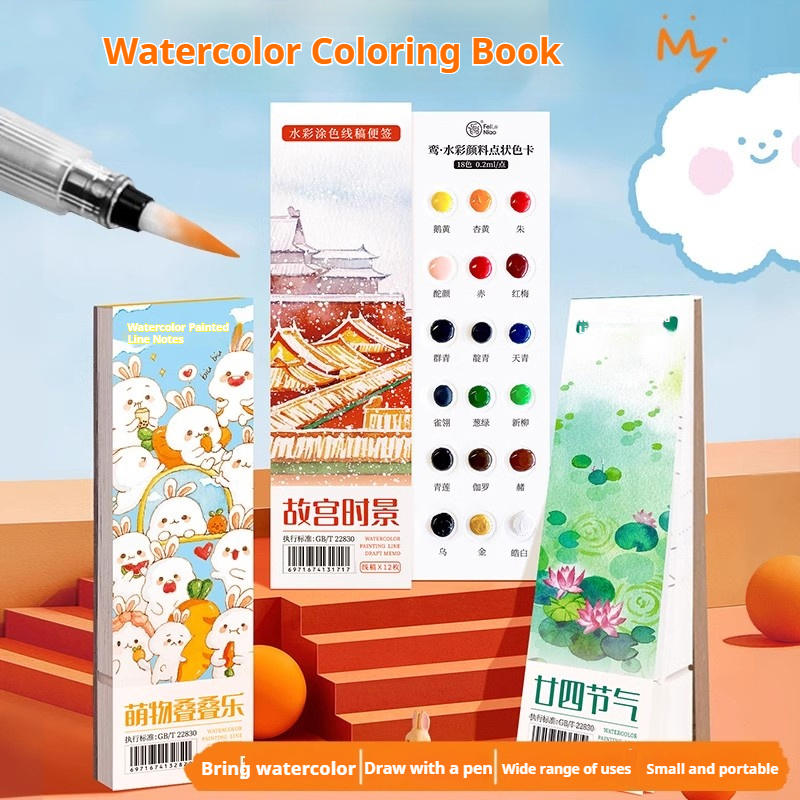 12/20 Sheets Children Watercol - Watercolor Brush Pen บทวิจารณ์และราคา