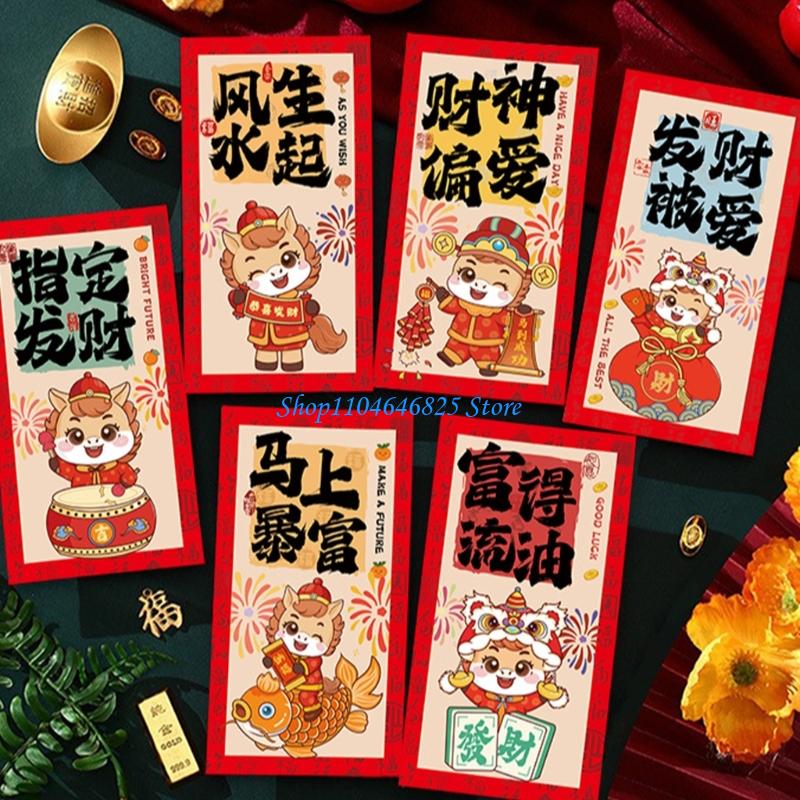Pack of 30 Horse Themed Chines - Art Craft Horse บทวิจารณ์และราคา